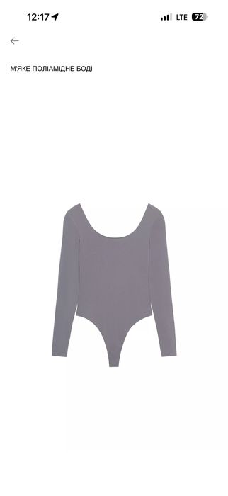 Zara боді поліамід s бузковий/сірий новий