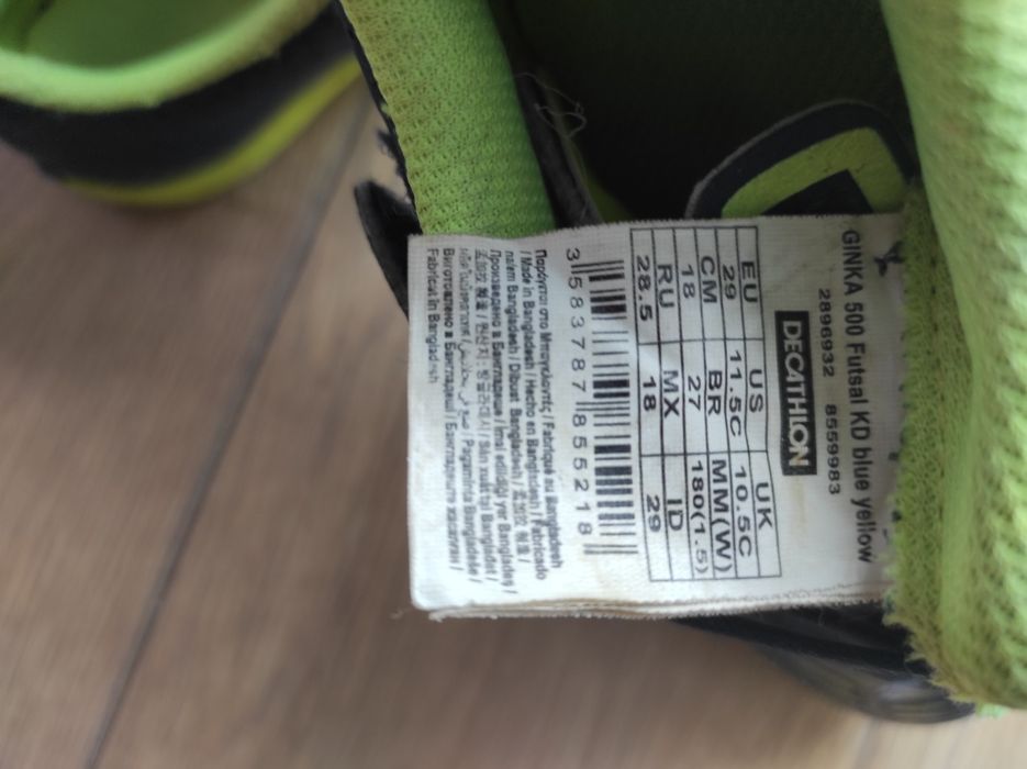 Buty halowe halówki Decathlon 28,5, 19 cm