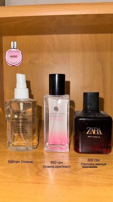 Парфюми zara, LV, D&G, davidoff, Hugo, VS