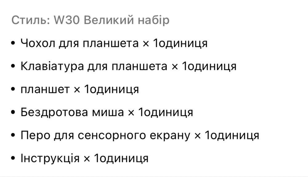 Новий планшет Crelander 10 дюймів набір  12\128\4g  підтримка сім