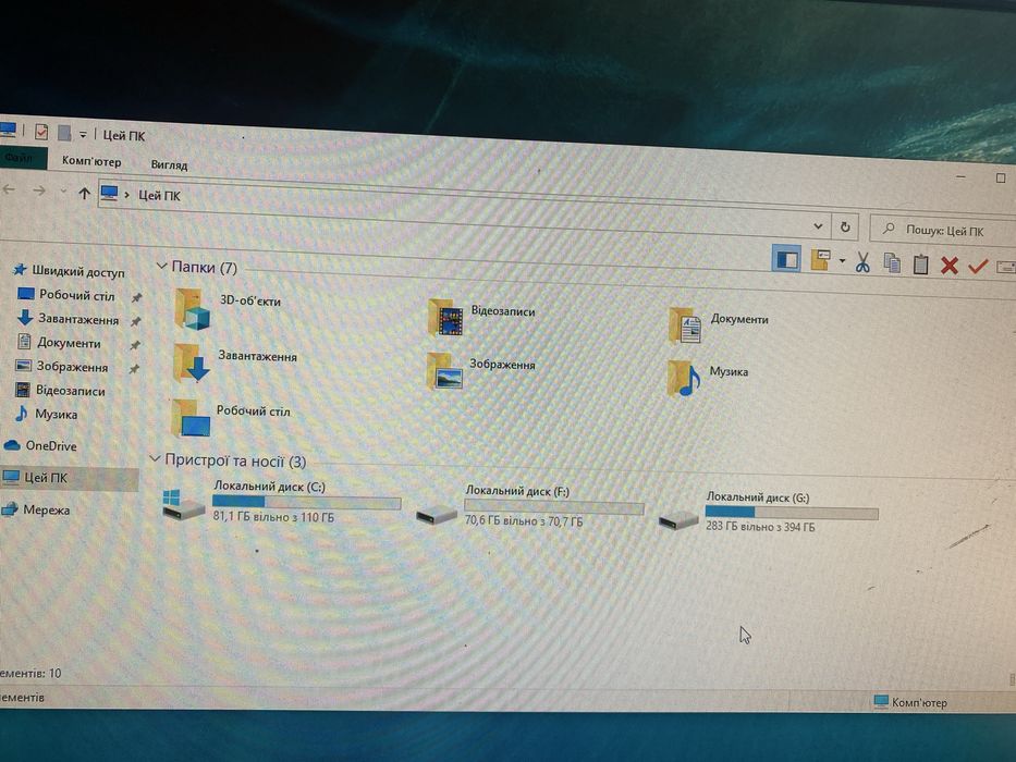 Персональний компʼютер (сборка)