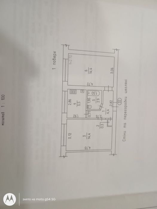 Продаж 2 кімнатної Центр