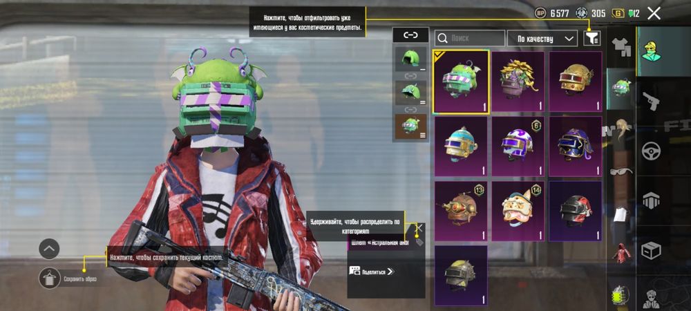 продам аккаунт пабг