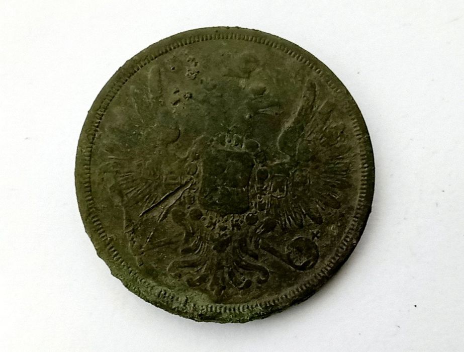 3 копейки 1858 год. Царская монета.