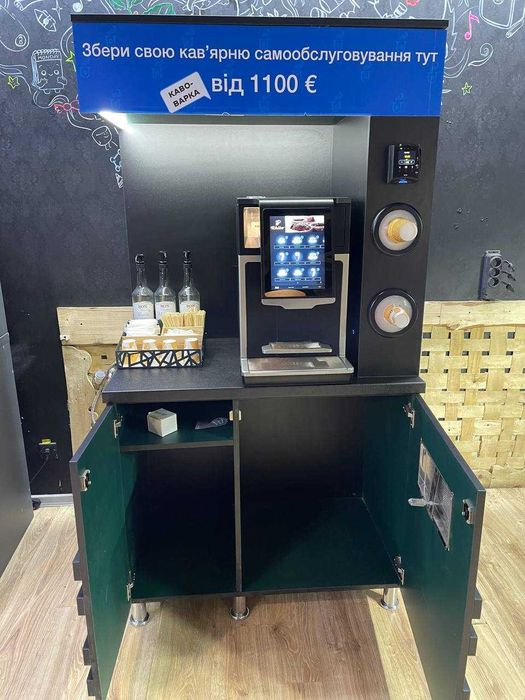Schaerer / Кав'ярня самообслуговування / Кофейня самообслуживания