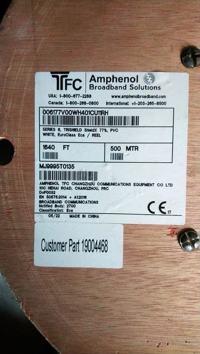 Kabel antenowy 500 mb.