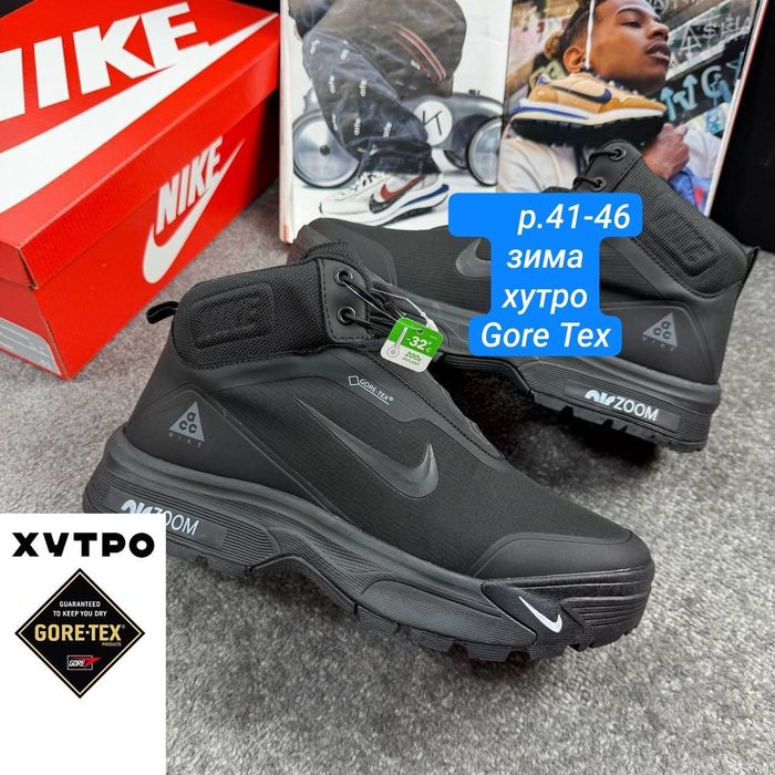Чоловічі зимові кросівки Nike Zoom ACG  Gore Tex Black  Fur Winter хутро