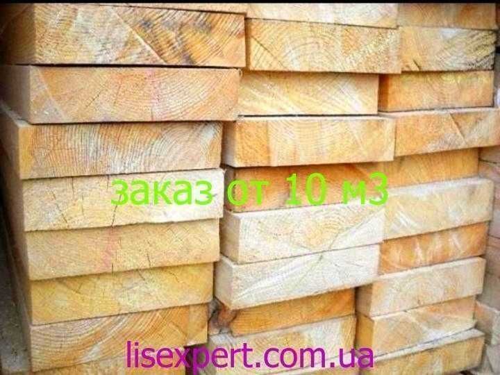 Брус 120*120 | Дошки від виробника | Вигідно!
