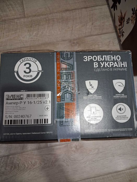 Стабілізатор напруги: Елекс Ампер-Р У 16-1/25 v2.1