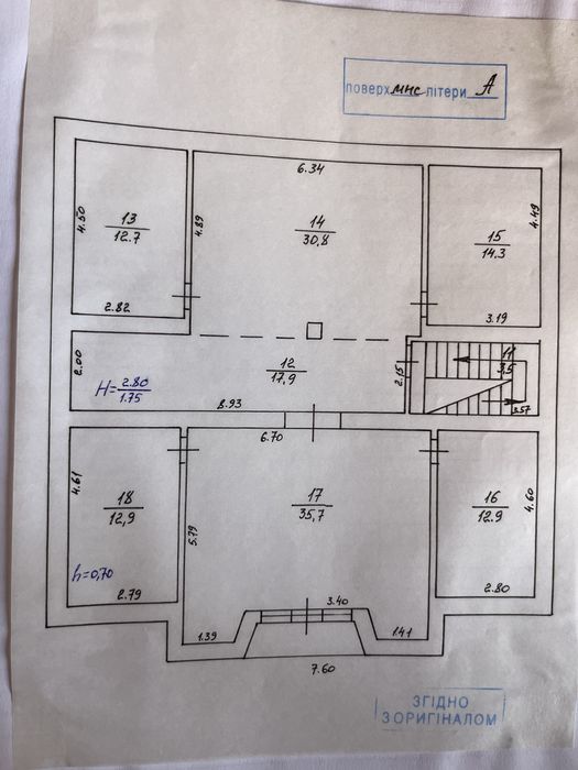 Продам будинок 412 м2 приват ділянка 18 сот Берегово вул. Чігосуг 14