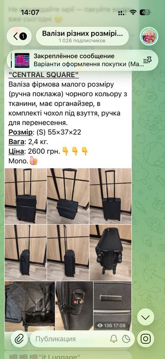 Чемоданы валізи Samsonite American Tourist iT Kamiliant Delsey