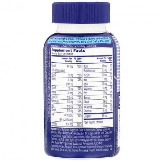 Витамины для мужчин, США 200 таблеток