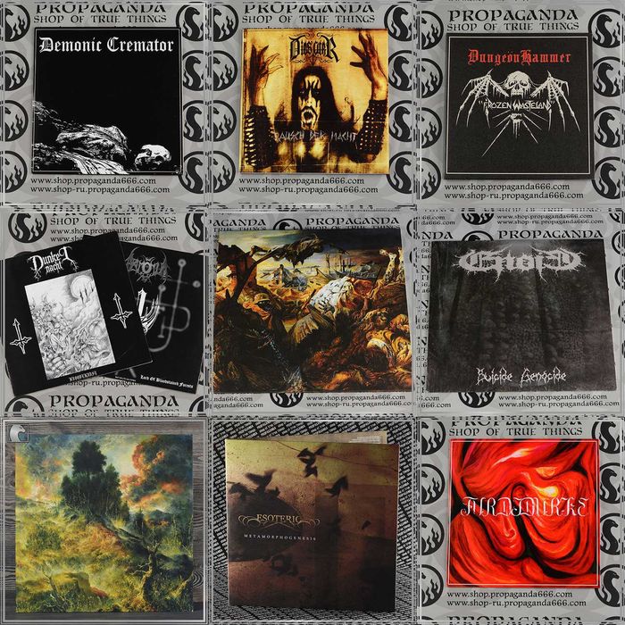 Вінілові платівки (Black Metal, Death/Thrash/Doom Metal, Ambient)