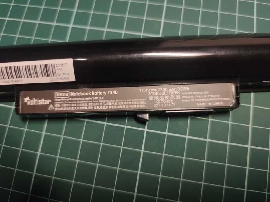 Bateria de Portátil HP Pavillion64738265618563122