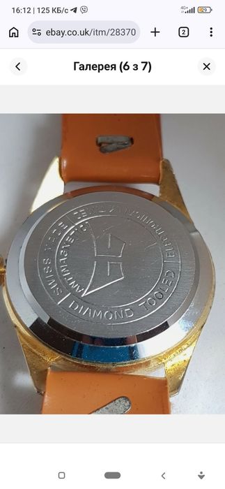 Годинник швейцарський чоловічий механічний SPREVIL