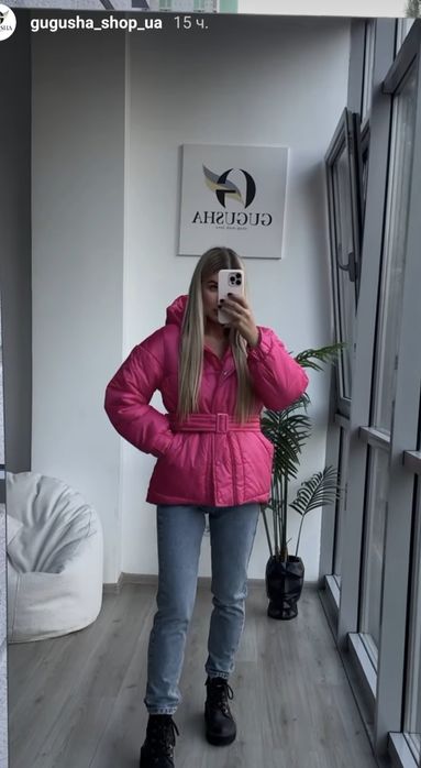 Пуховик демісезон рожевий "Айс", пуховик розовый с поясом