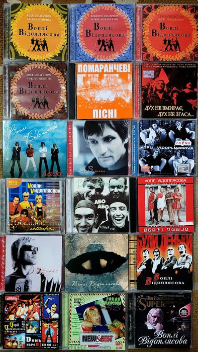 •CD Диски-2•Украинские Исполнители•ПОП•РОК•ФОЛК•СД Диски•Объявление-2