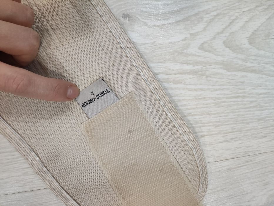 Бандаж для вагітних