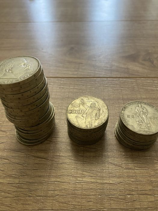 Рубль СССР