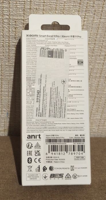 Xiaomi smart band 9 pro