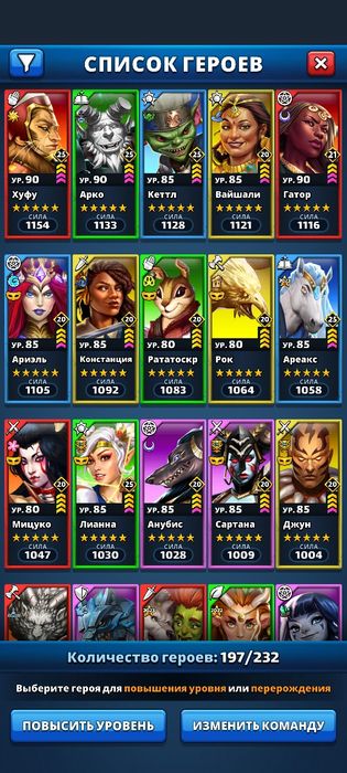 Продам акаунт Empires & Puzzles 113 lvl