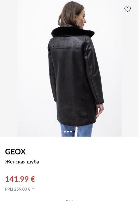 Жіноча двустороння дублянка шуба Geox