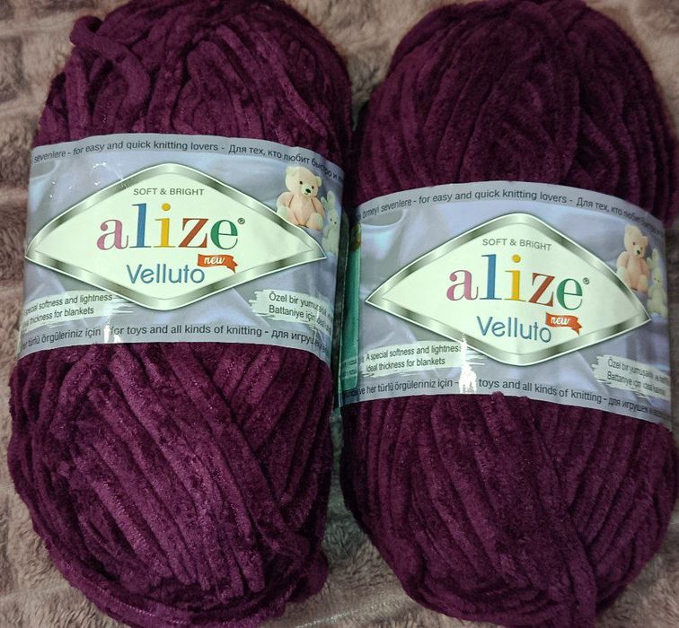 Пряжа Alize для в'язання