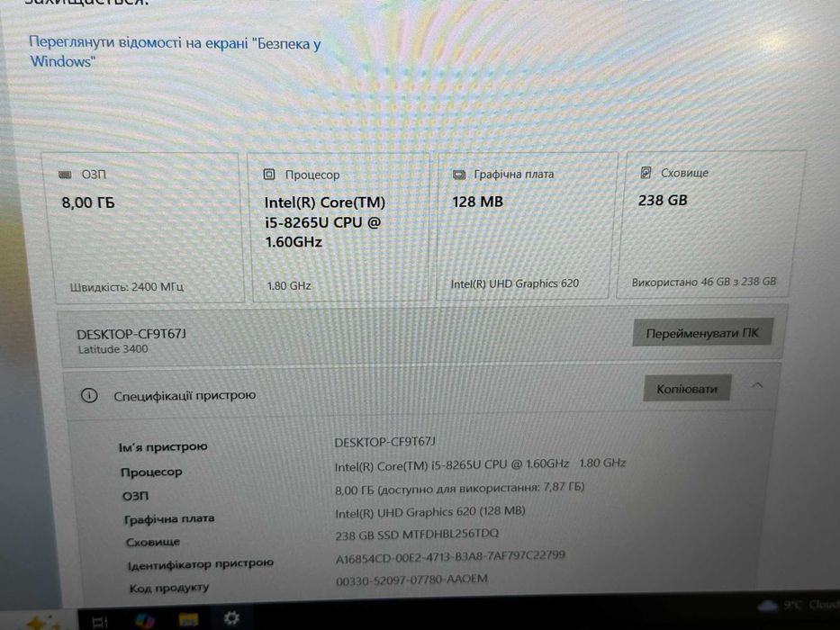 Ноутбук Dell Latitude 3400 i5-8265U RAM 8GB SSD 256GB Win 10Pro