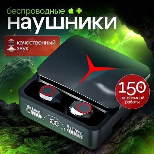 Наушники беспроводные M90 PRO V5.3, черные