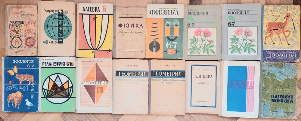 Підручники СССР, радянські, шкільних класів, російська українська мова, русский язык, украинский язык  учебники СССР  школьные советские
