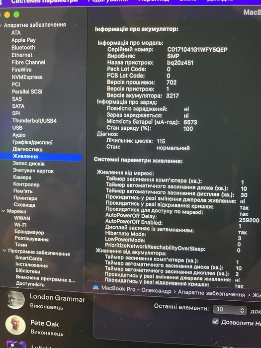 Macbook pro 15 a1707 i7 16gb