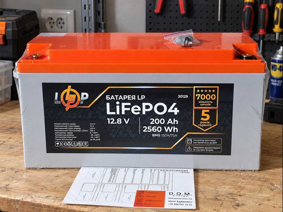 аккумулятор lifepo4 200ач залізо фосфатний акумулятор для сонячних панелей холодильника для дбж інвертора роутера котла освітлення закритих приміщень