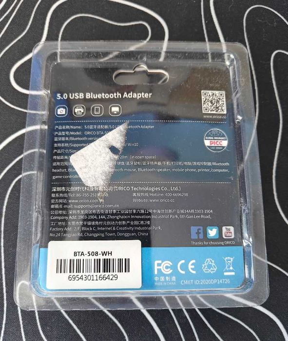 Bluetooth-адаптер Orico USB BTA-508 White.

Використовувався лише кіль