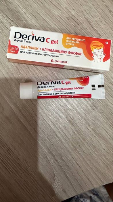 Deriva C gel крем для обличчя