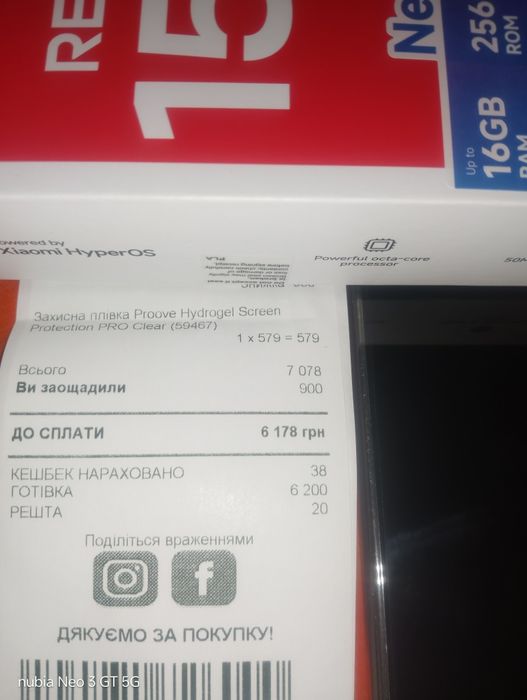 Продам смартфон Redmi 15C  состояние нового,был куплен месяц назад.