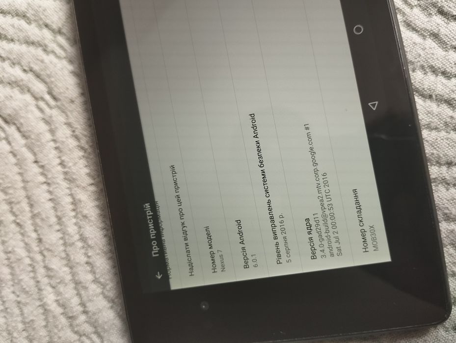 Планшет Asus nexus 7