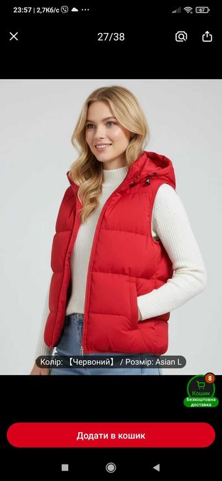 Желетка тепла жіноча , L