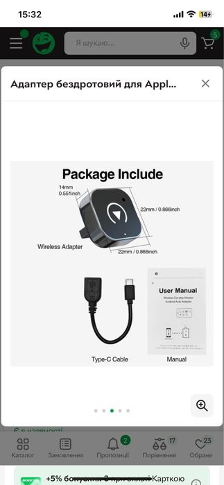 Бездротовий адаптер 2в1 для Apple CarPlay  (USB, Wi-Fi 5, Bluetooth 5.0)