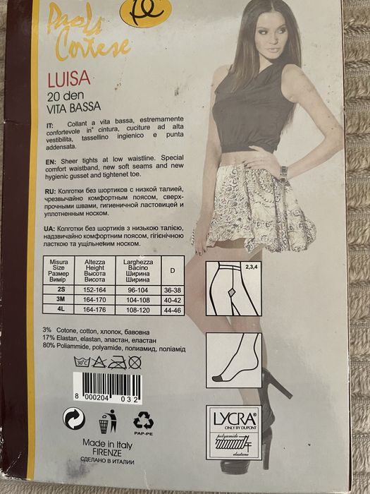 Колготи жіночі 40д