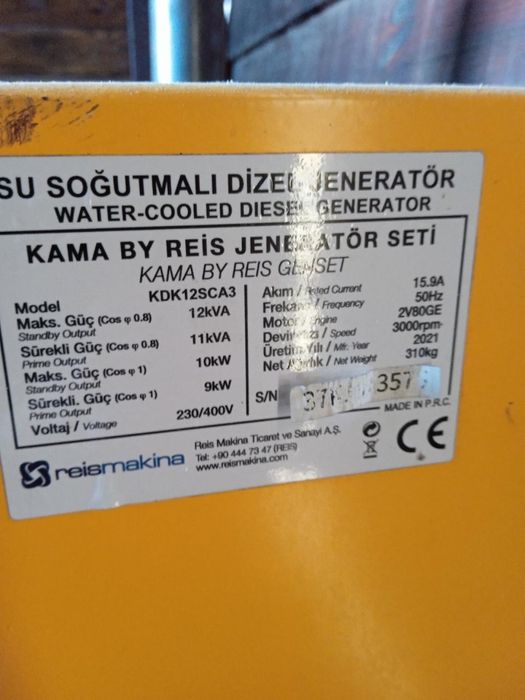 Дизельний генератор Kama KDK12SCA3 (9-12 кВт)