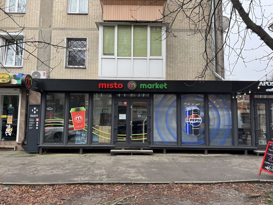 Продаж приміщення з орендарем, вул. Бойчука Печерський р-н