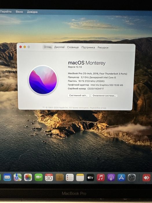 Apple McBook Pro 13” 2016 р.