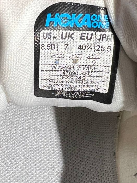 Кросівки — Hoka Arahi 7