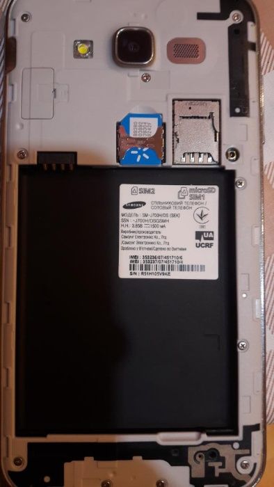 Продам cмартфон Samsung J700H/DS (SEK) Galaxy J7 (2016) Gold
