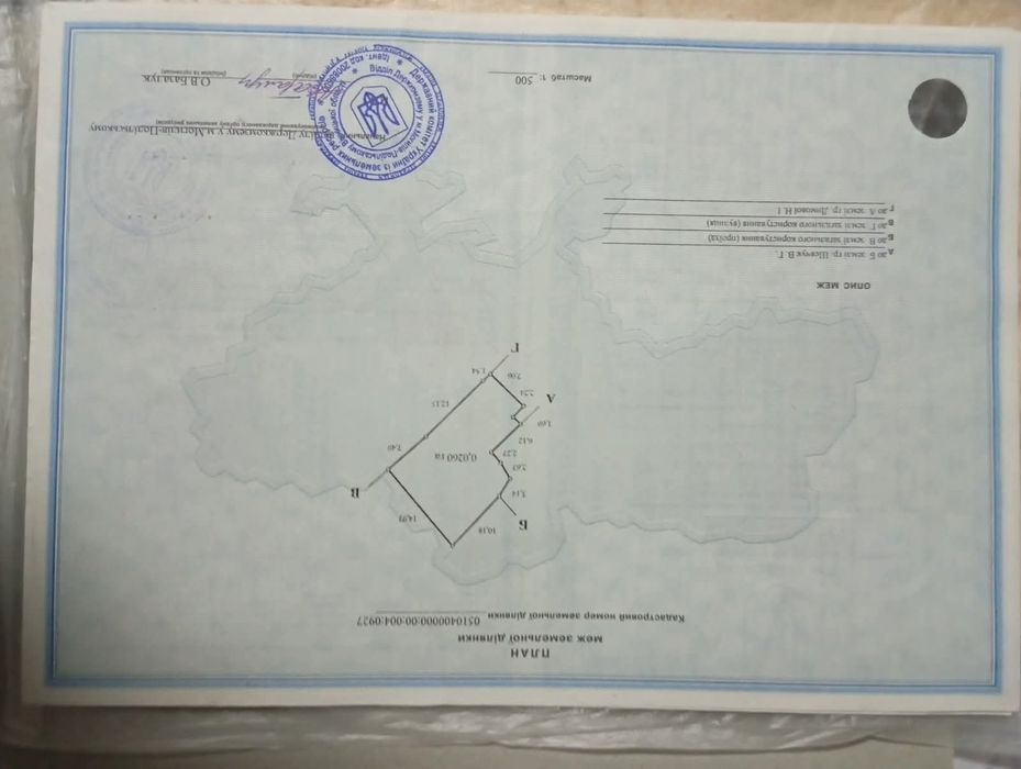 Продам земельну ділянку. Пров.Стависький,3.