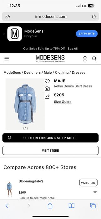 Джинсова сукня Maje оригінал S/M