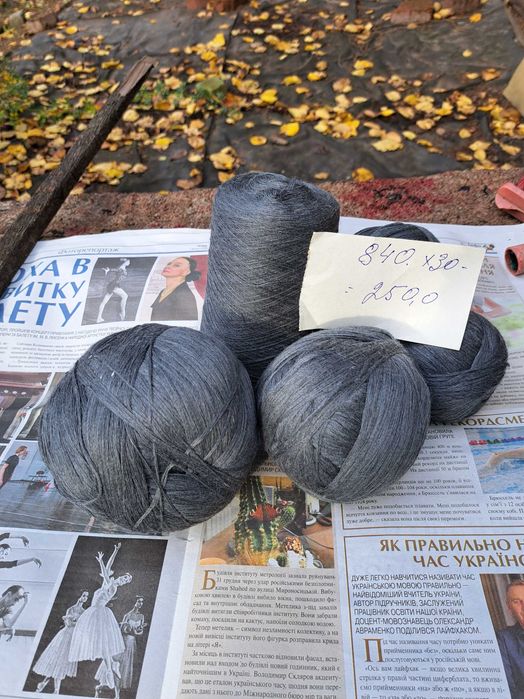 Продам тканину для пряжі