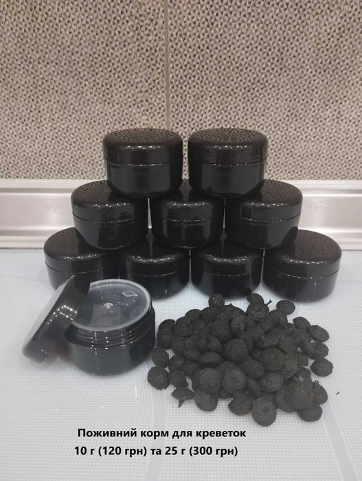 Гриндальський,ізраїльський черв'як,артемія,інфузорія,коловратка та ін.