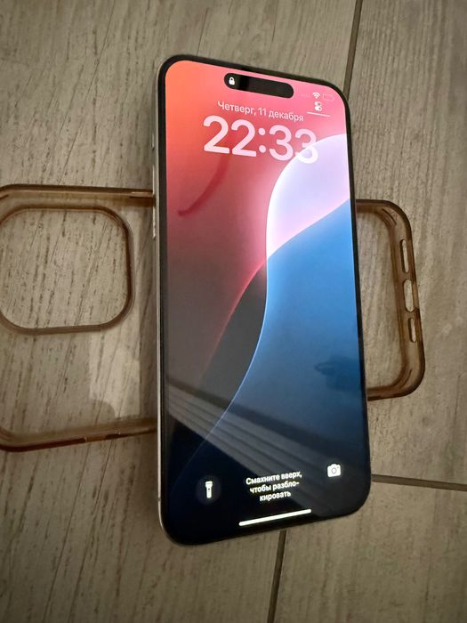 Продам iPhone 15 pro max 1tb білий