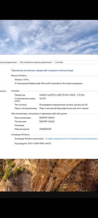 Ігровий ПК GTX 1060 6GB  / i5 / 16GB RAM